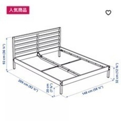 [6ヶ月使用]イケア/ダブルベッドフレーム/タルヴァ/140x200の画像