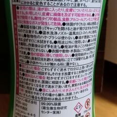 【お早めに】☆新品☆トイレ用洗剤☆スクラビングバブル超強力トイレクリーナー☆の画像