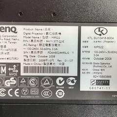 NO.1188【2008年製】BenQ ベンキュー プロジェクター MP522 リモコン付き 中古品の画像