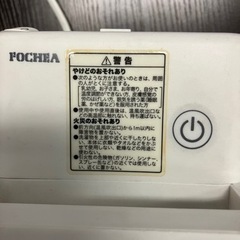 2025..1.8セラミックミニヒーターFOCHAの画像