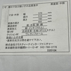 ダイニグチェア 4脚セットの画像