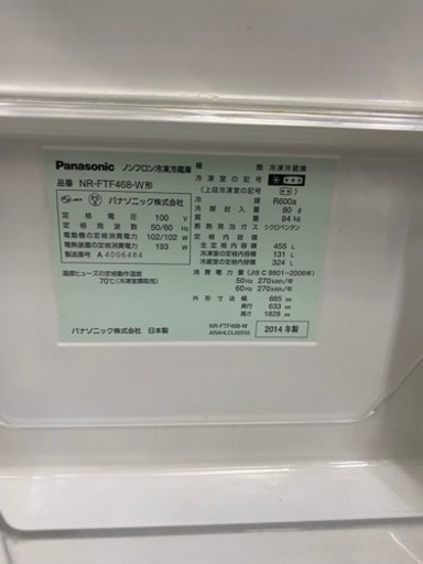 ☆リユースのサカイ高崎店☆TJ12272 東芝 冷蔵庫 153L 22年製 動作確認