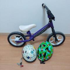 ストライダー＆ヘルメット2個セットの画像