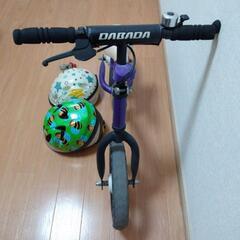 ストライダー＆ヘルメット2個セットの画像