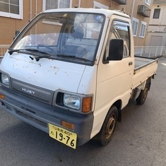 ハイゼット　走行距離2万以下　4wd   MT   乗って帰れます