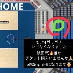 #琉球ゴールデンキングス