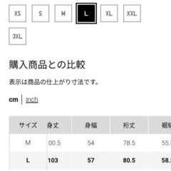 ●UNIQLO  ユニクロ　ボアフリースノーカラーコート●の画像