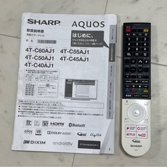 【訳あり】SHARP AQUOS 4K液晶  2019年製:サイズ40V の画像