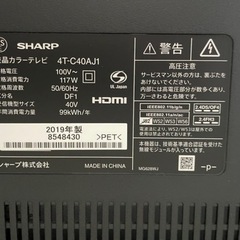 【訳あり】SHARP AQUOS 4K液晶  2019年製:サイズ40V の画像