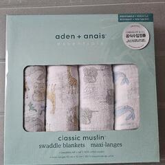 決定 エイデンアンドアネイ 4枚入