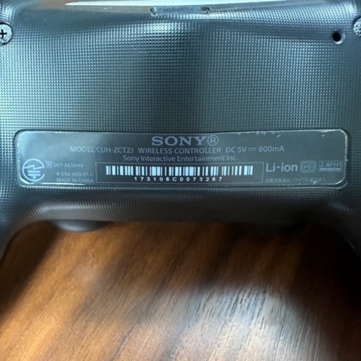 PS4  PlayStation  プレイステーション4  本体　写真の現品のみ