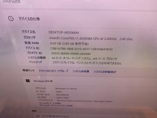 富士通　ESPRIMO FH56/JD Win11 Office2021