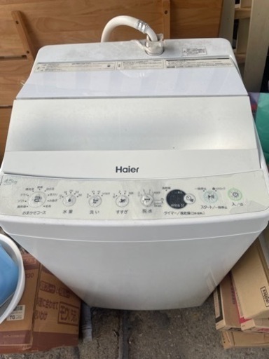 【‼️2020年訳あり品‼️】Haier ハイアール JW-E45CE 4.5キロ
