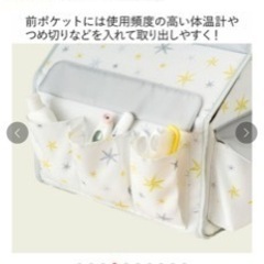 たまひよ　おむつ&小物ストッカーの画像