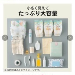 たまひよ　おむつ&小物ストッカーの画像