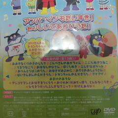 アンパンマン　おうたとてあそびたのしいね①② DVD の画像