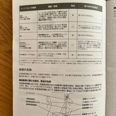 Joie チャイルドシート チルト キャノピー付　受け渡し先決まりましたの画像