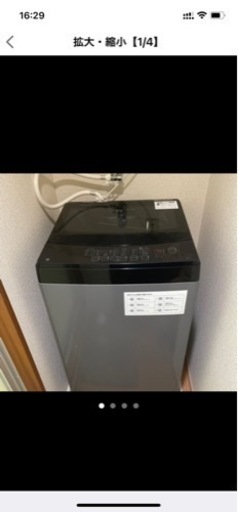 ニトリ　6kg洗濯機