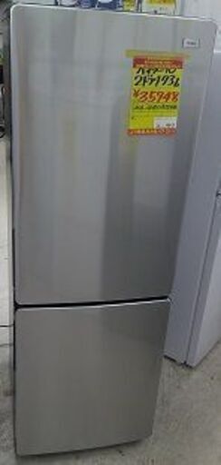 ID:G60386358　　　冷蔵庫　173L　ハイアール　23年式