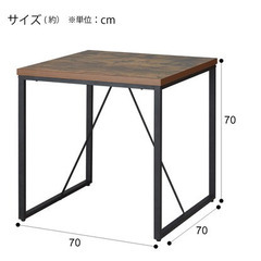 ニトリ　ダイニングテーブルの画像