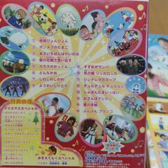おかあさんといっしょ　DVD  ドコノコキノコの画像
