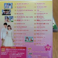 おかあさんといっしょ　DVD  ドコノコキノコの画像