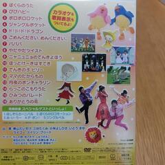 おかあさんといっしょ　DVD  ドコノコキノコの画像
