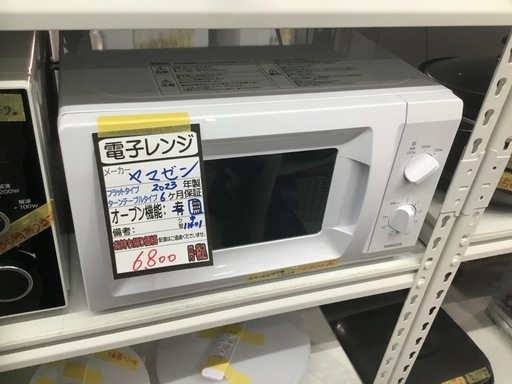 美品【配達可】【電子レンジ】クリーニング済　管理番号11401