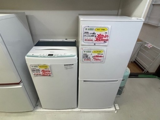 【リサイクルサービス八光】一人暮らし用　4.5㎏洗濯機・2ドア冷蔵庫セット