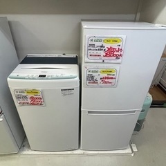 【リサイクルサービス八光】一人暮らし用　4.5㎏洗濯機・2ドア冷蔵庫セット