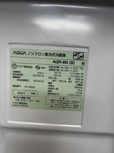 【送料無料】AQUA 1ドア冷凍庫 2021年製