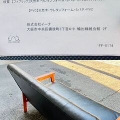 New Retro オリジナル ２人掛けソファ ブラック モダン おしゃれの画像