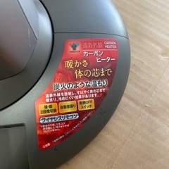 電気ストーブ（訳あり）の画像