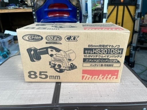 マキタの充電式丸ノコ