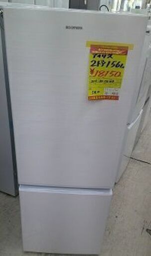 ID:G60377097　　冷蔵庫　156L　ハイアール　１８年式　※扉ヘコミ有現状