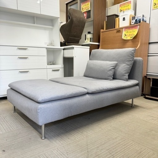 【超美品‼️】定価60,000円♪ イケア 1人掛けソファ(ソーデルハムン) 寝椅子 カウチソファ 布製グレー♪