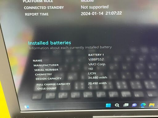 JC1248 ソニー VAIO Pro PG VJPF11C11N ノートPC 第7世代 美品 Win11 office2021 
