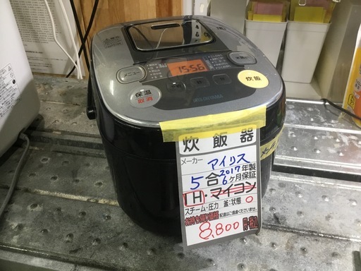 【配送可】【炊飯器】【IH】【アイリスオーヤマ】【5､5合】2017年製★6ヶ月保証付★クリーニング済み【管理番号11401】