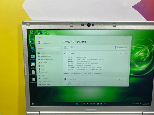 A08　パナソニック レッツノート CF-SV7 第8世代 SSD ノートPC 良品　Win11 office2021