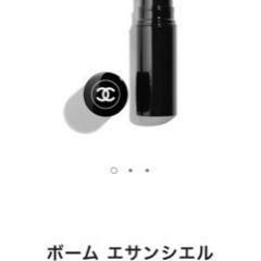 CHANEL✩ボーム エサンシエル