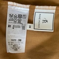 ロペピクニックチュールロングスカートの画像