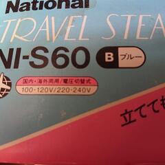 中古 美品 小型アイロンの画像