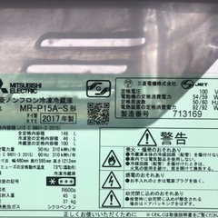 【決まりました】三菱冷蔵庫の画像