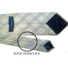 BURBERRY　ネクタイ　シミほつれありの画像