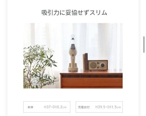 コードレスハンディクリーナー/掃除機
