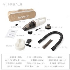 コードレスハンディクリーナー/掃除機の画像