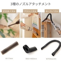 コードレスハンディクリーナー/掃除機の画像