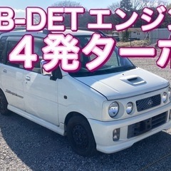 支払い総額57,000円！