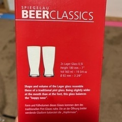 新品未使用　ペアグラスの画像