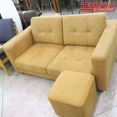 RELAXFORM/リラックスフォーム セレーノ 2人掛け レザーテックス